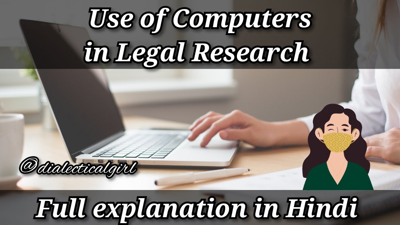 USE OF COMPUTERS IN LEGAL RESEARCH | IN HINDI | RESEARCH METHODOLOGY | DIALECTICAL GIRL