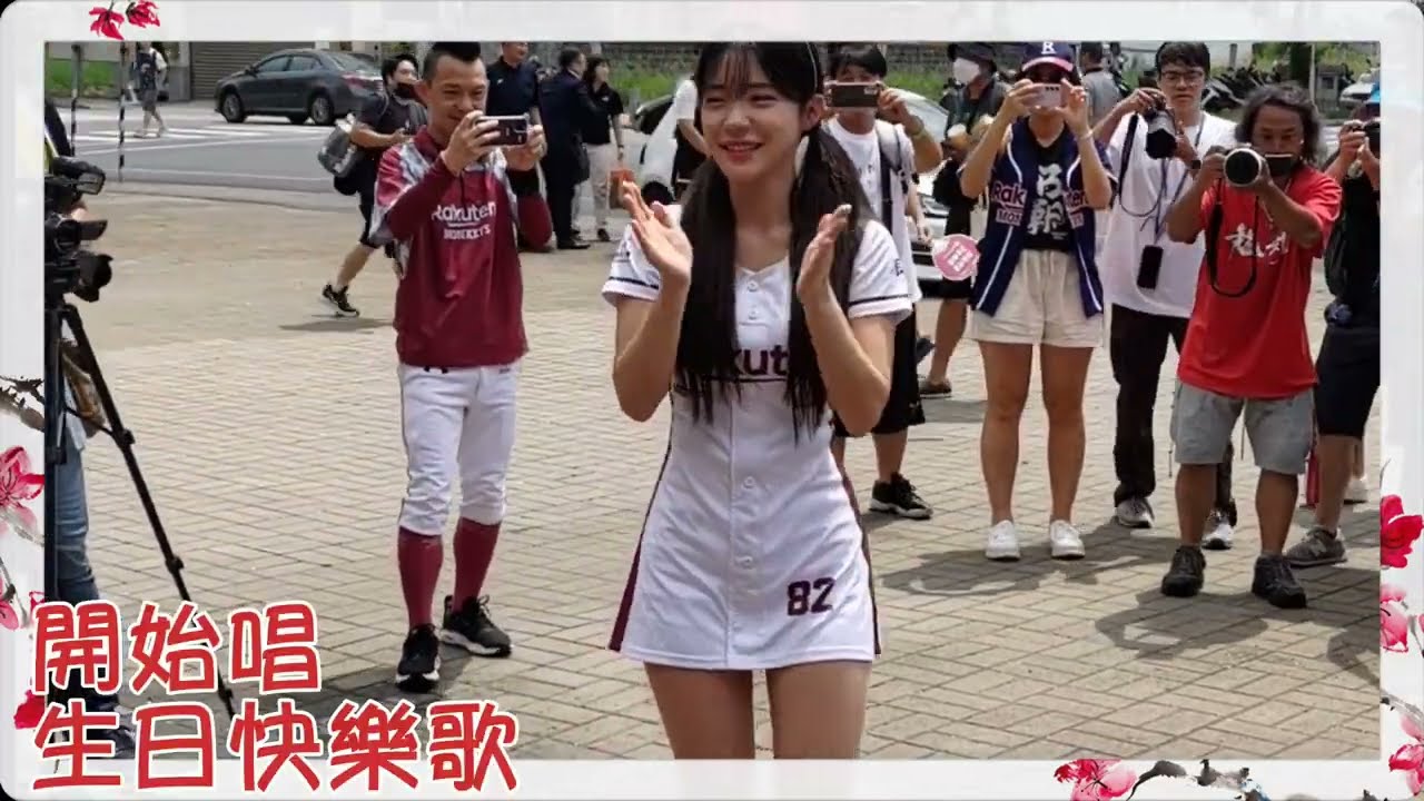 [李多慧生日+樂天女孩+小龍女上班路]第一次參加中職明星賽。#rakutengirls #樂天女孩 #李多慧이다혜 #990804 #中職明星賽 #小龍女 #dragonbeauties