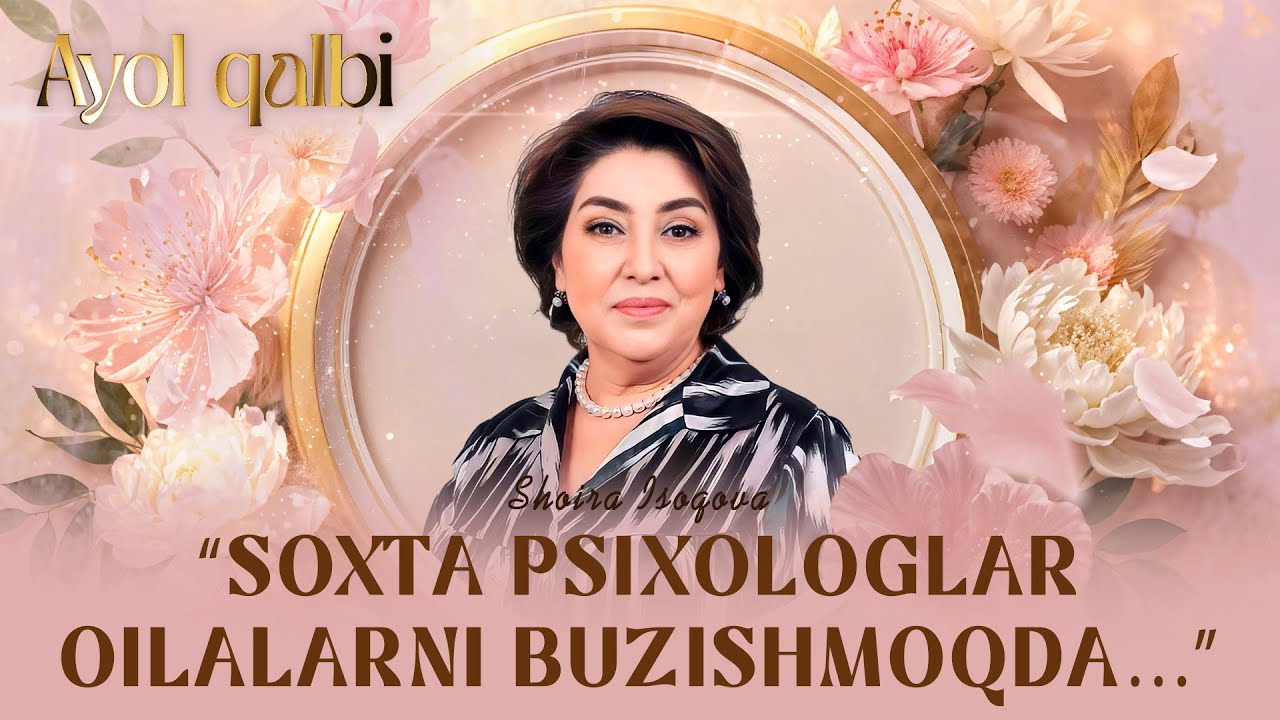 &ldquo;Soxta psixologlar oilalarni buzishmoqda&hellip;&rdquo; Ayol qalbi