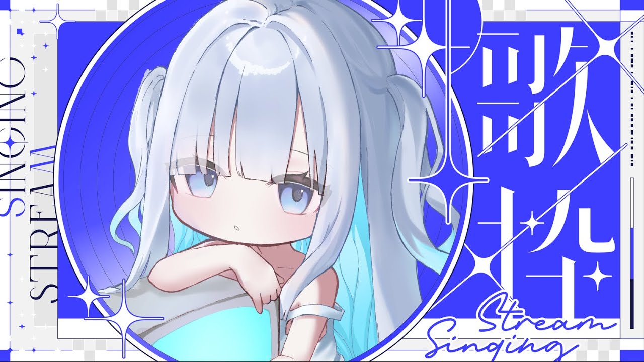 【練歌回】超かぐや姫的歌曲練習練習👻🌙｜迷夜夜YAYA｜VerseLink