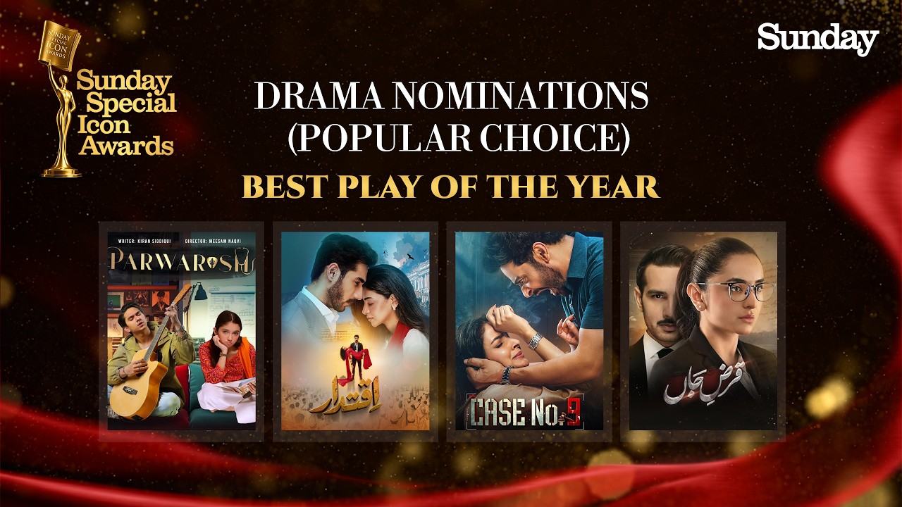 Sunday Special Icon Awards 2026 | Best Play Of The Year Nominees Announced | Sunday Times | S12Q