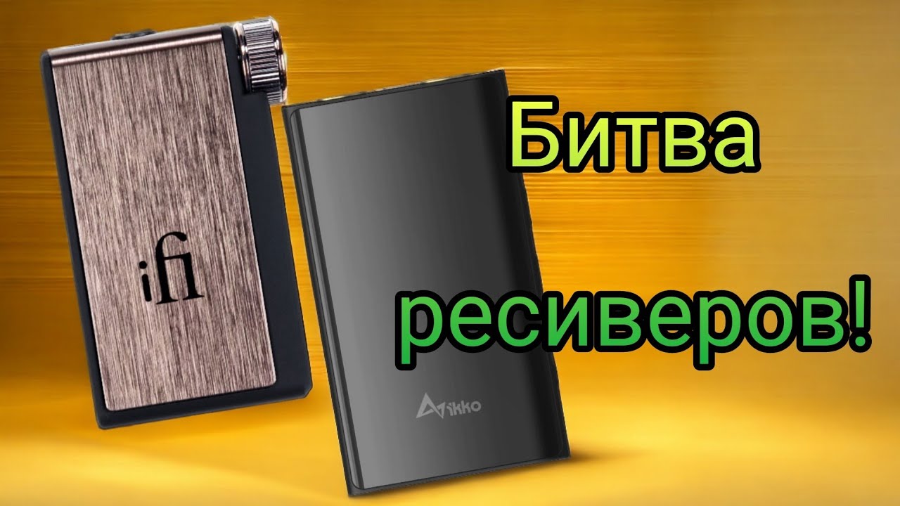 Сравнение ikko itb03 и ifi go blu!