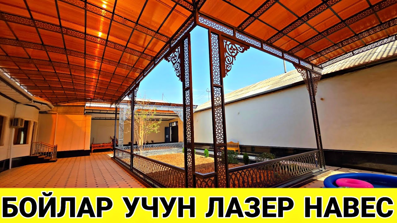 УЙГА НАВЕС КИЛИШ НАРХЛАРИ ЛЕКСАНЛИ 15-ЙИЛ ГАРАНТИЯ 