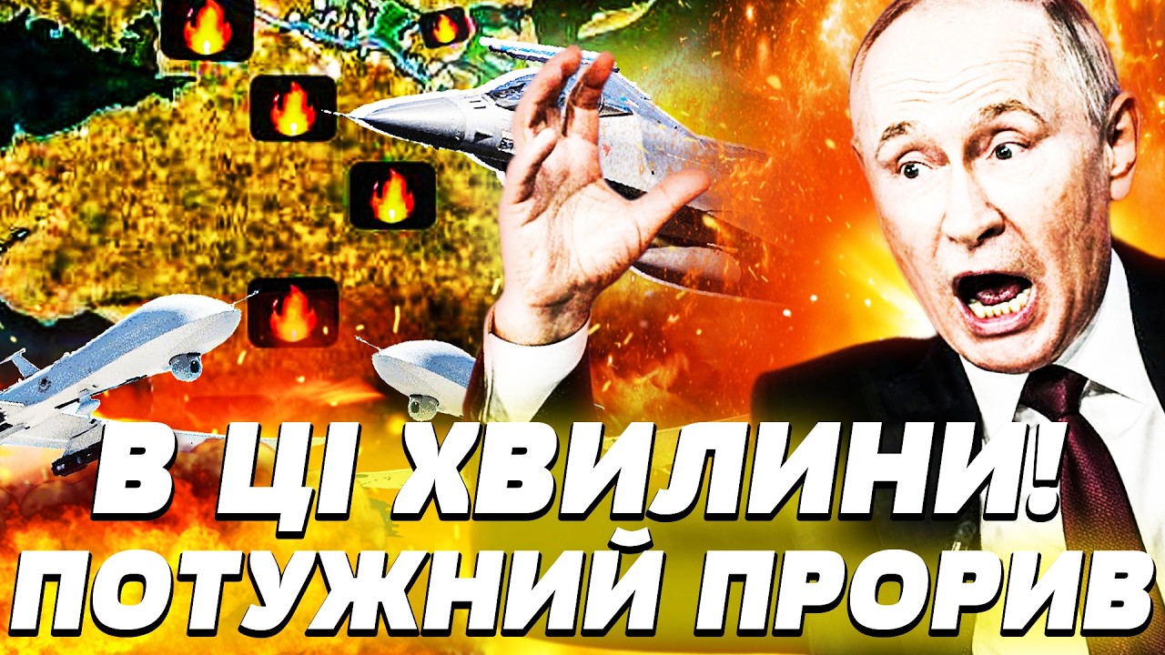 💥ТЕРМІНОВО! УКРАЇНА ДИВУЄ: КРИМ НА ПОРОЗІ ЗМІН! БАЛІСТИКА ЗСУ ДІСТАЛА ВГЛИБ РФ! | Пекельна точка