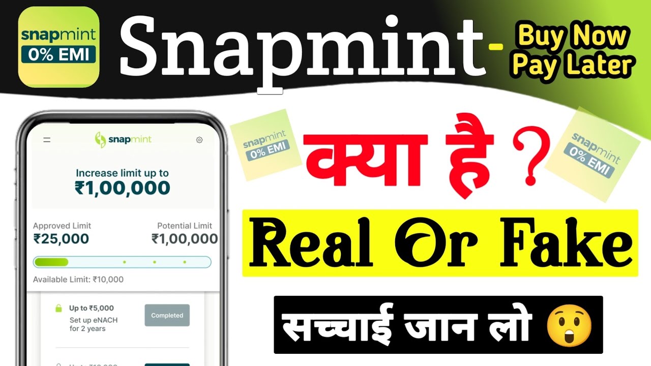 Snapmint App Real Or Fake? 🤔 | Snapmint Full Review 2026 | Snapmint Se Shopping Kaise Kare