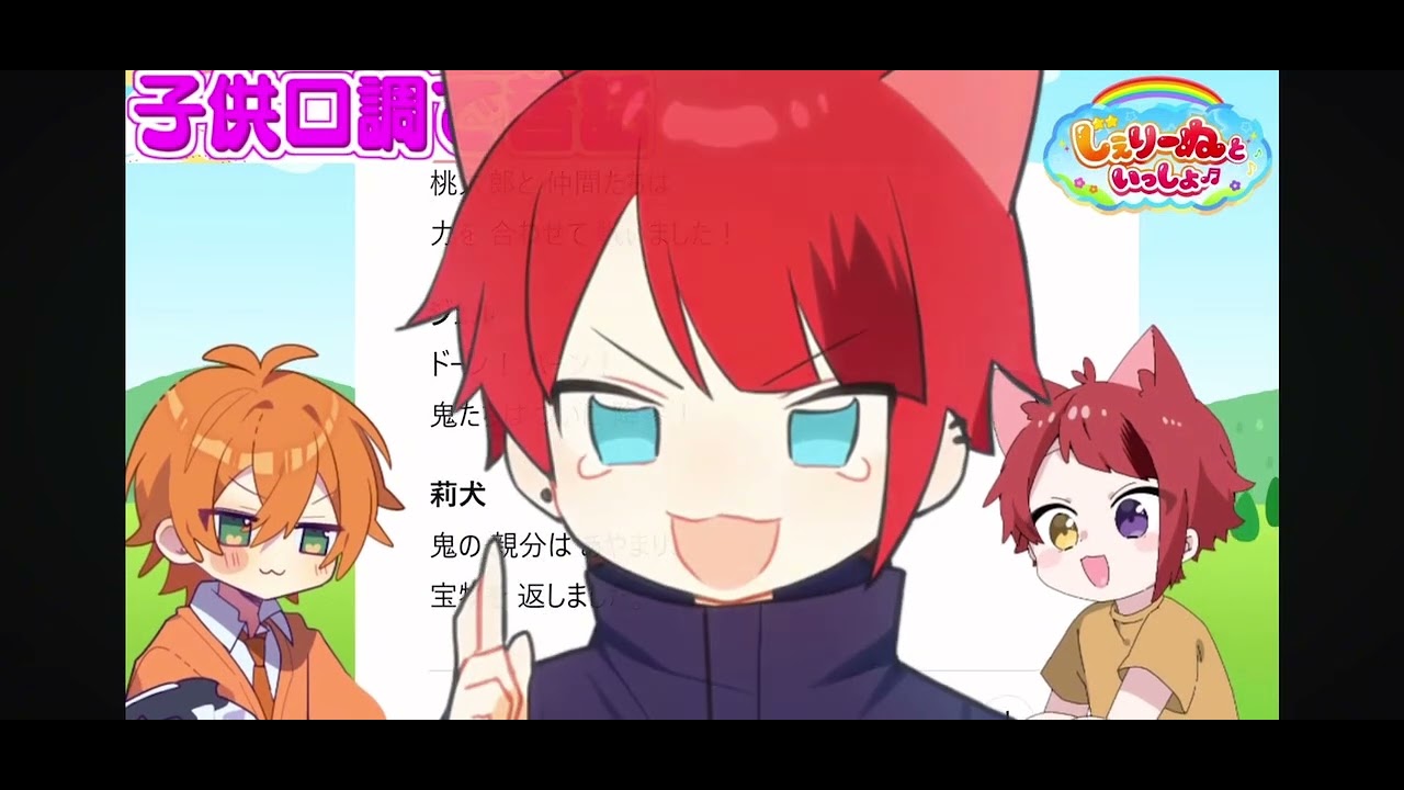 おもしろすぎた🥹#すとぷり #すとぷり切り抜き #じぇりーぬ