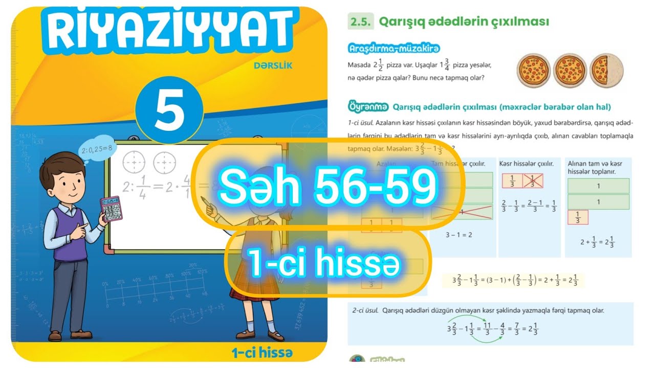 5-ci sinif Riyaziyyat dərslik səh 56,57,58,59. 1-ci hissə. Qarışıq ədədlərin çıxılması 1
