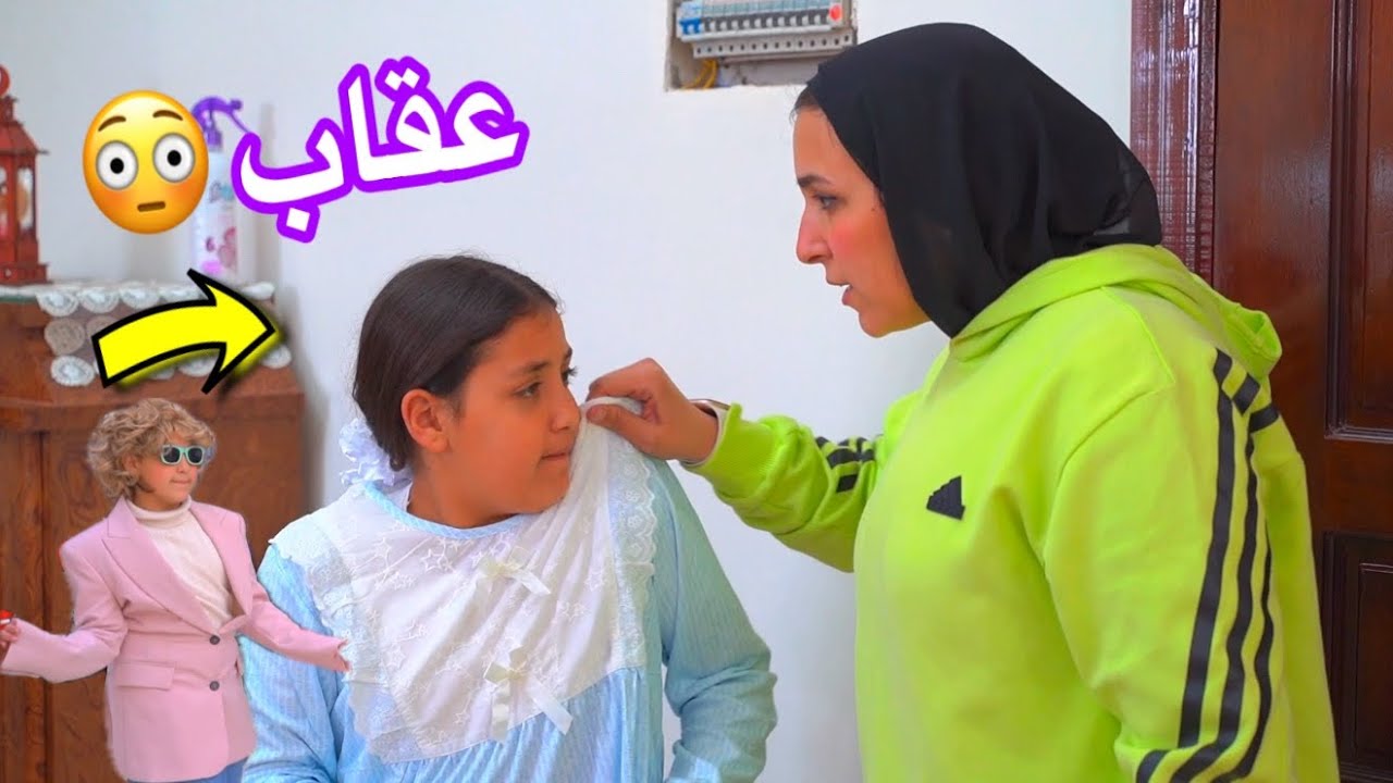 بنت صغيرة تغير شكلهاو تلبس بروكه و فستان ـ شوف حصل ايه !!