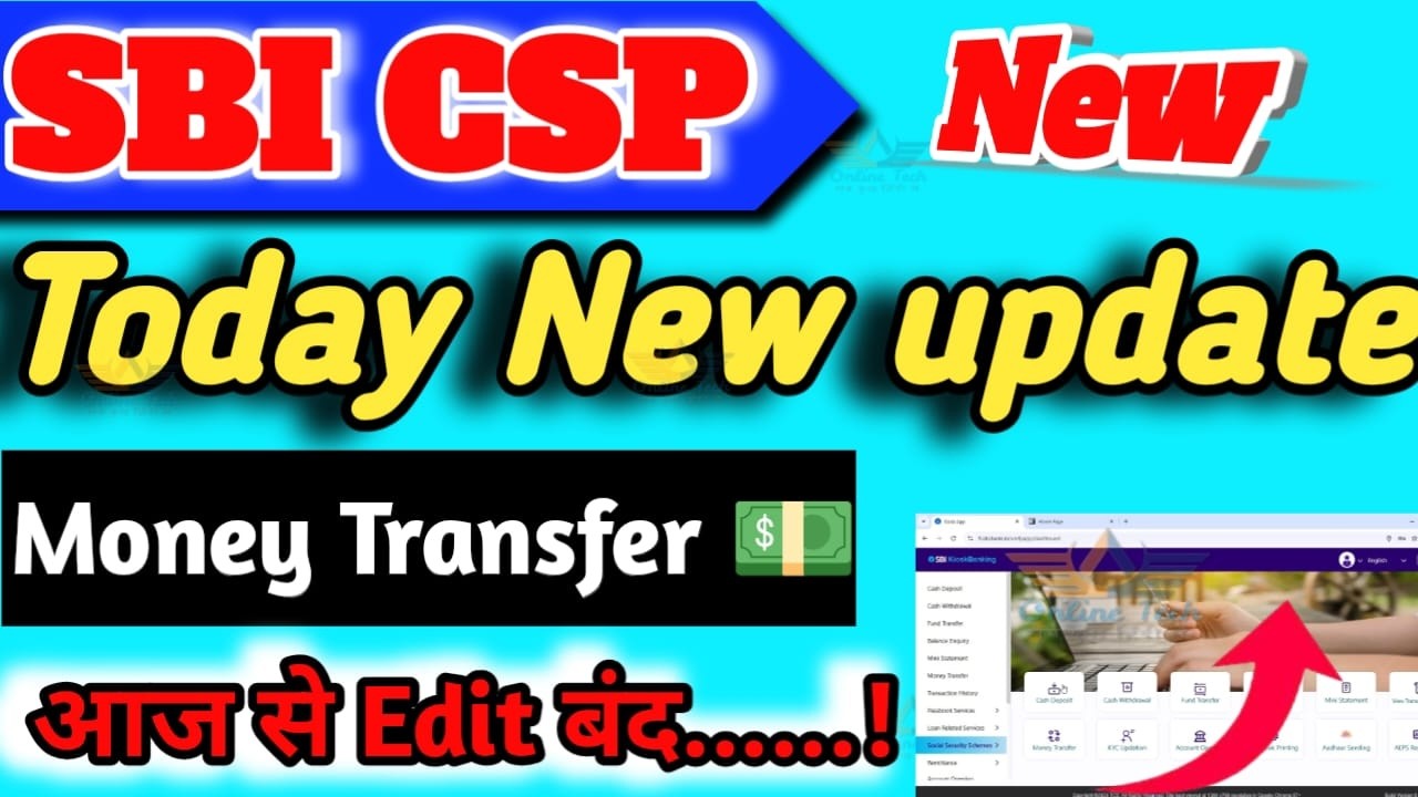 SBI CSP today new update, sbi csp portal update 2026, kiosk portal | Online tech 582