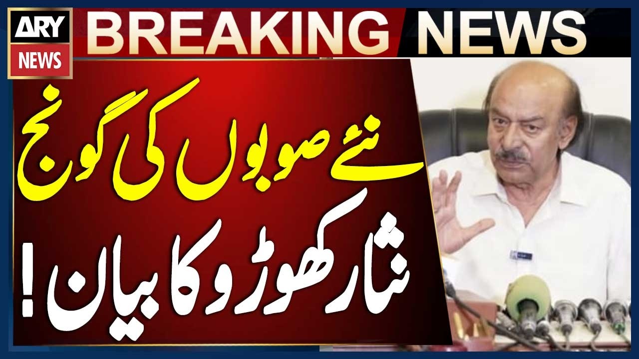 Resolution on New Provinces to Be Passed After Adjournment Motion, Says Nisar Khuhro