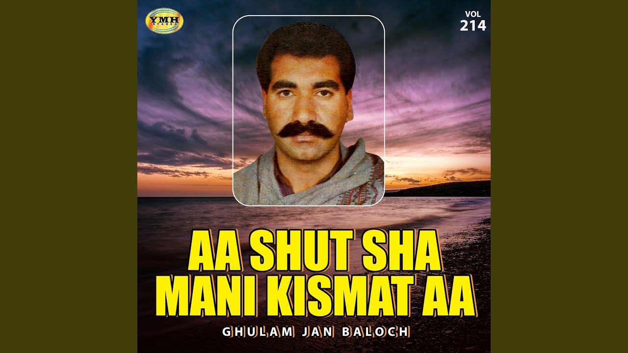 Bya Gon Man Kol O Kasam Kan