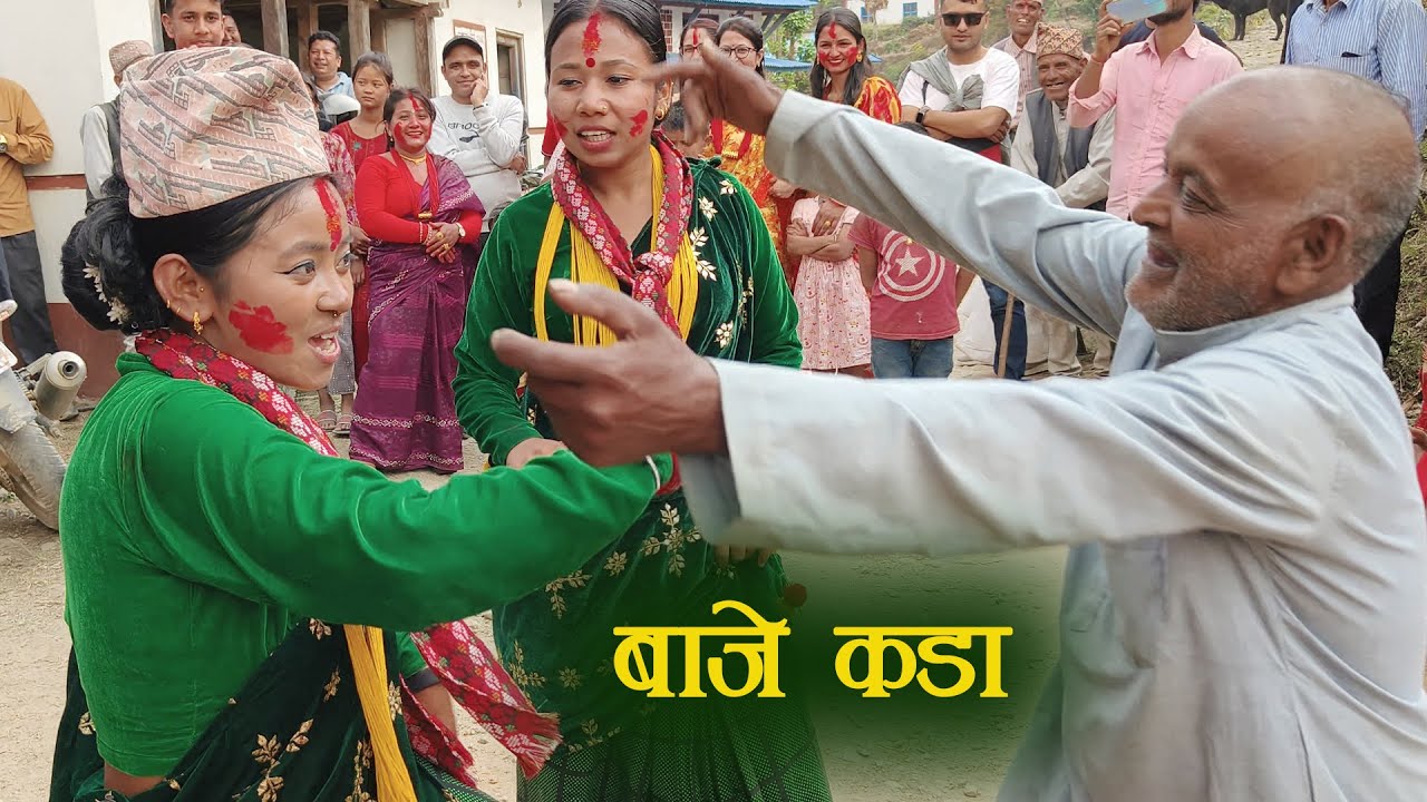 बाजेलाइ तरुनीहरुले बुढो बनाउछु भनेपछि Live Dohori Kala Ghar सुनापति बेथानमा रमाइलो Sunapati Program
