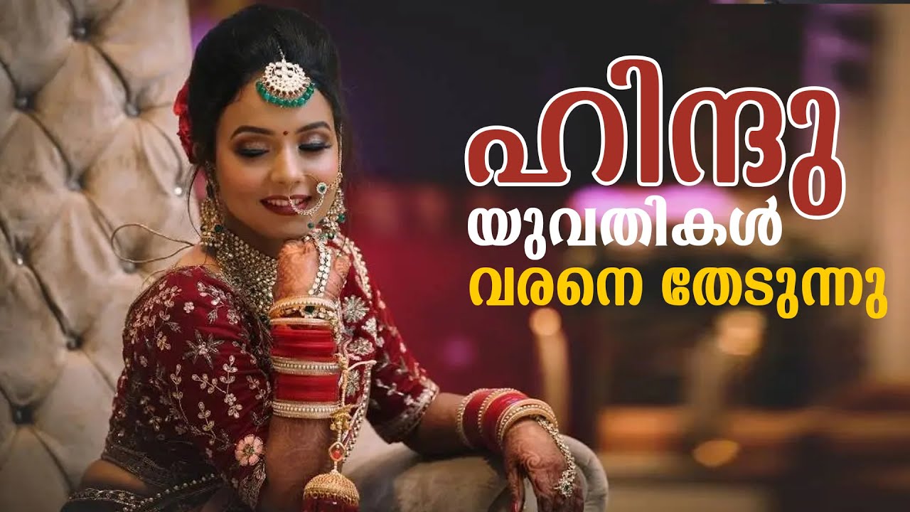 #HINDU_BRIDES
