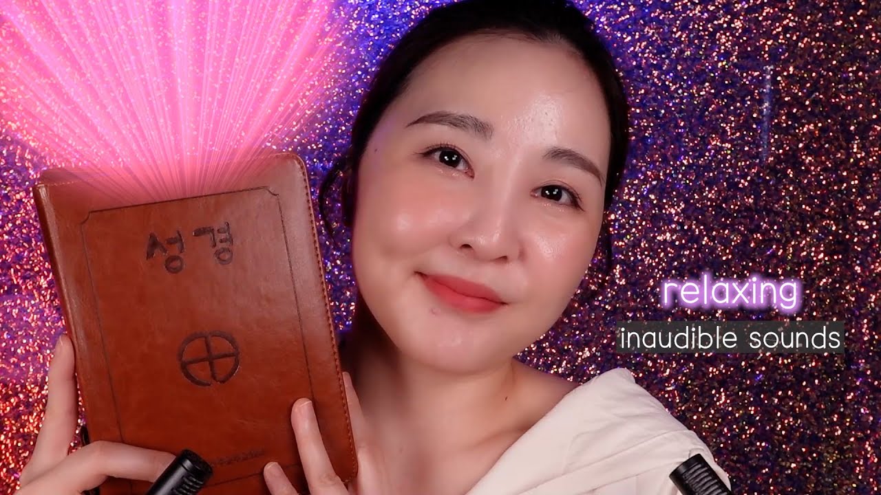 🧚‍♀️알아들을 수 없는 성경 뻐끔이 ASMR