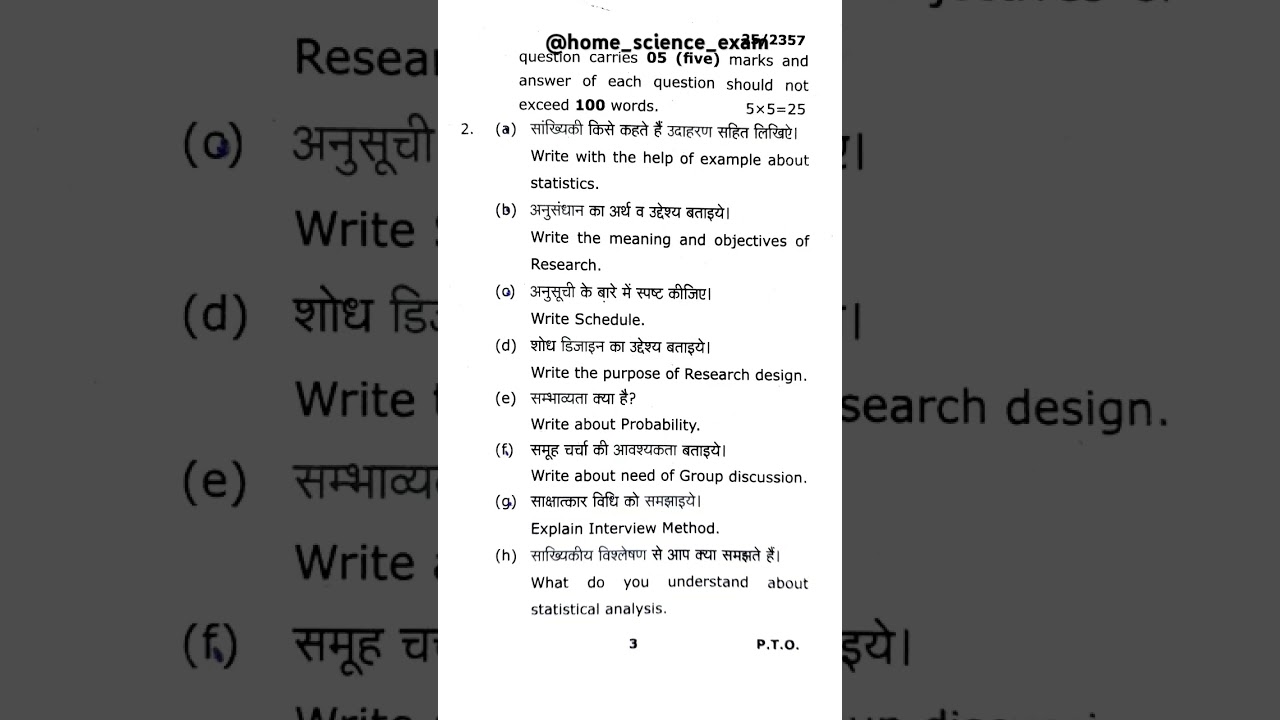 MA/MSc (FIRST SEMESTER) EXAM 2025 HOME SCIENCE PAPER -1(RESEARCH METHOD AND STATISTICS)