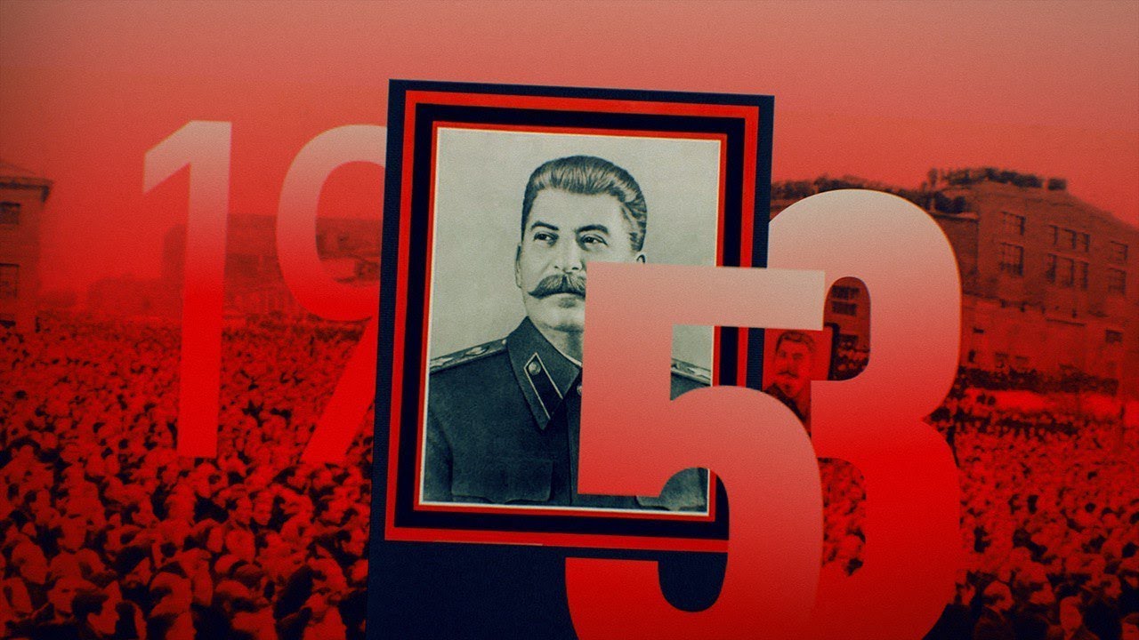 #НМДНИ 1953: Умер Сталин. ГАЗ-69. Восстание в ГДР. Враг Берия. ГУМ. Водородная бомба
