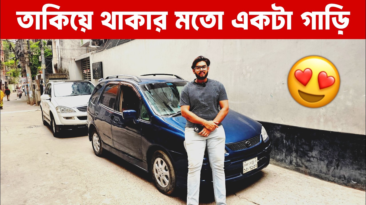বাজেট ফ্রেন্ডলি Toyota Spacio 1997 – দেখলেই পছন্দ হবে এমন কন্ডিশন 🚗