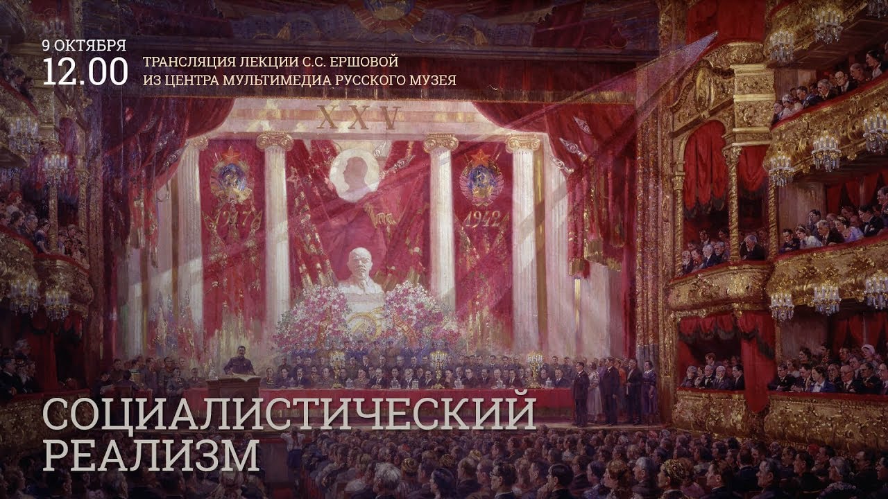 Лекция 
