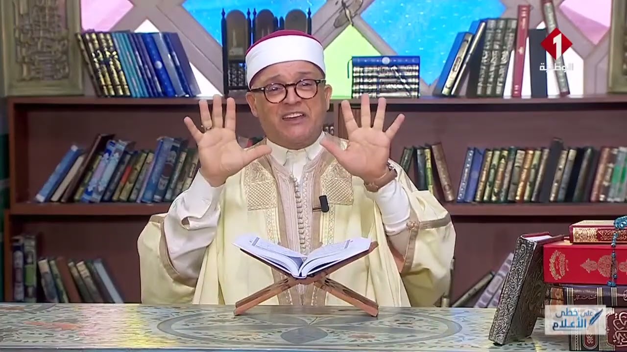 البرنامج الديني 