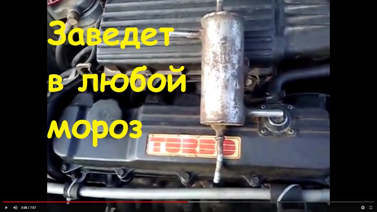 Эта вещь поможет вам запустить двигатель даже в   -25 -40 !!! подогреватели для дизеля.