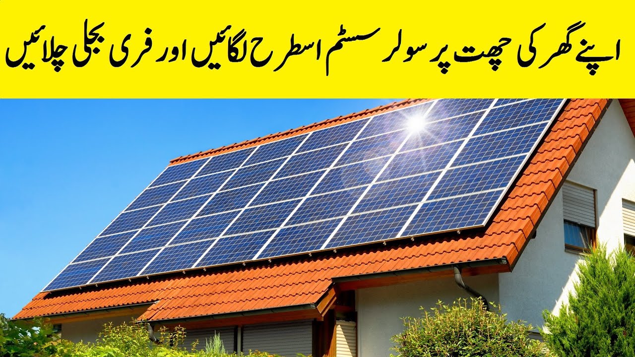 Solar system stand frame installation. Diy solar panels stand frame for low cost and high power free