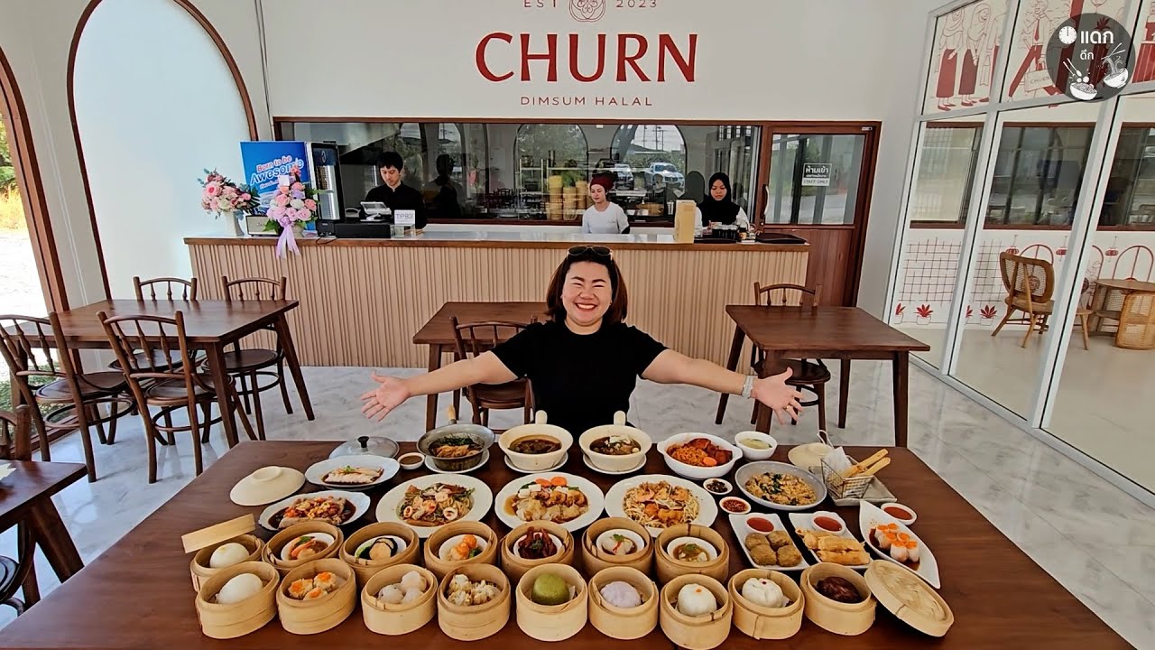 ร้านติ่มซำฮาลาล เริ่มต้น 25 บาท อาหารจีนเปิดใหม่ย่านชัยพฤกษ์ ขนมจีบซาลาเปาติ่มซำ หลากเมนูเด็ด