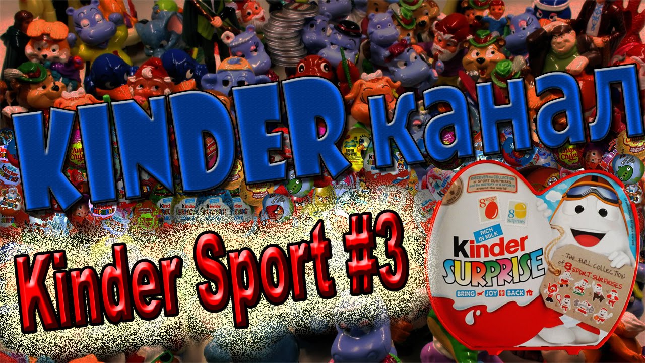 Unboxing Surprise eggs Kinder sport #3