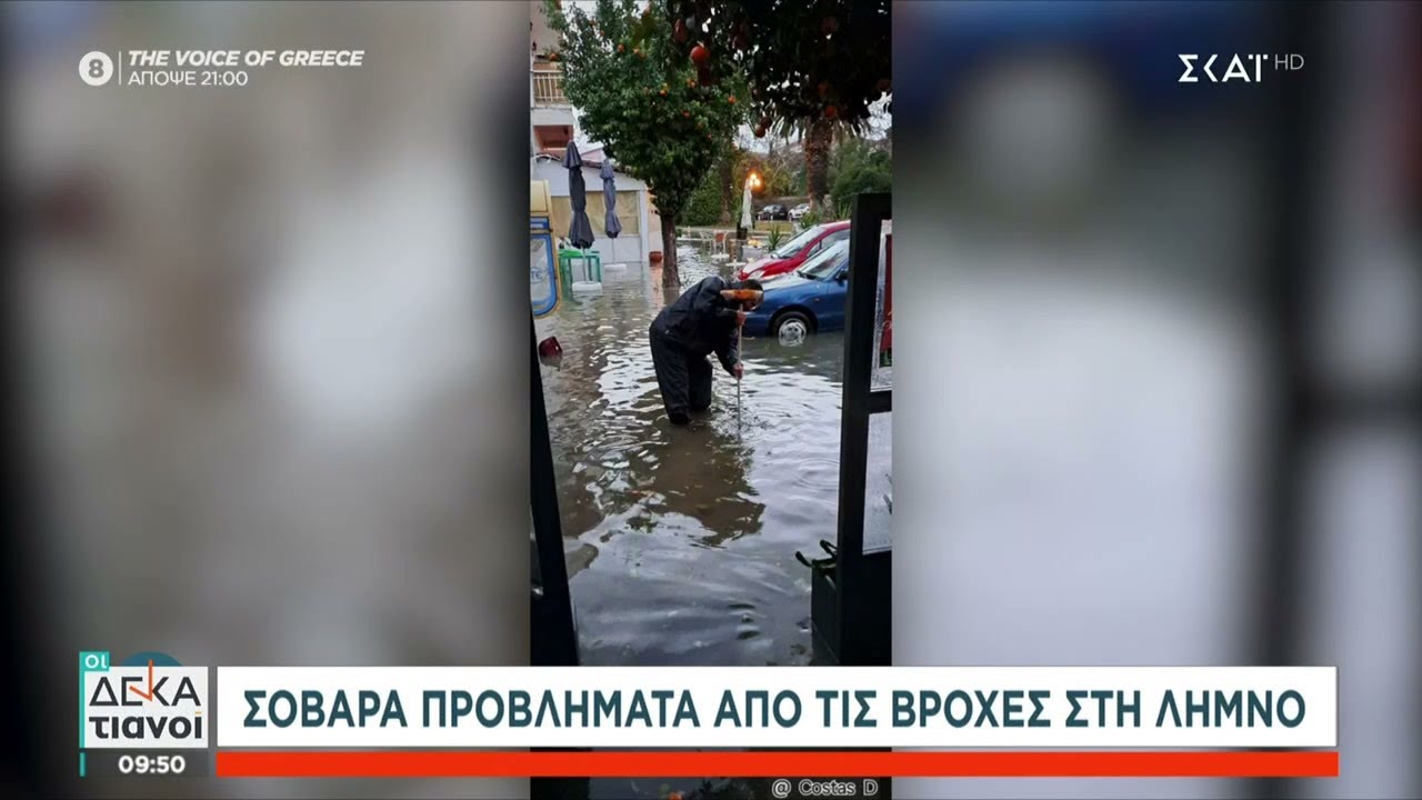 Ποιες περιοχές έχουν ντυθεί στα λευκά – Πλημμύρες στη Λήμνο – Ακραία φαινόμενα στο εξωτερικό