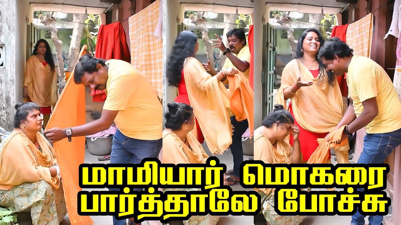 உங்க முகத்துல முழிச்சிட்டு போனா டக் அவுட் ஆயிடுறேன் | PRANKRAVIRAJ | RADHA RAVIRAJ | COMEDY VIDEO |