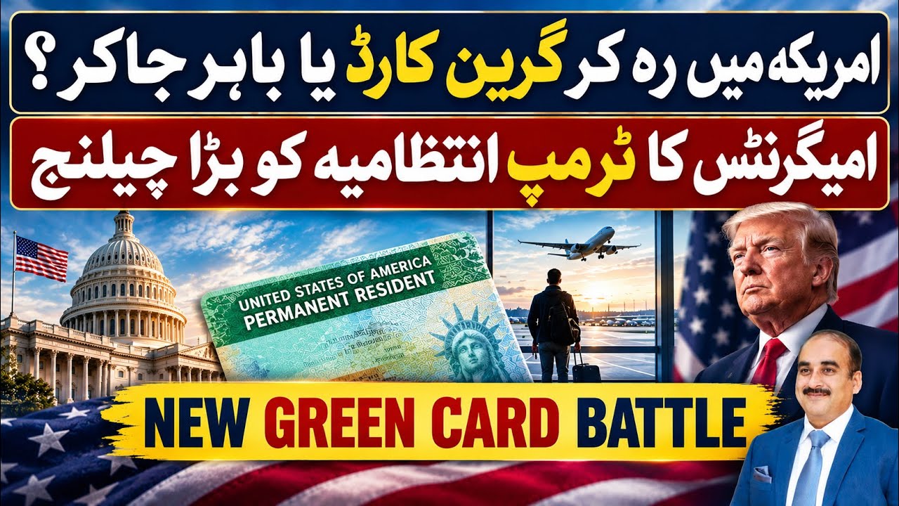 Green Card: Adjustment of Status or Consular Processing?