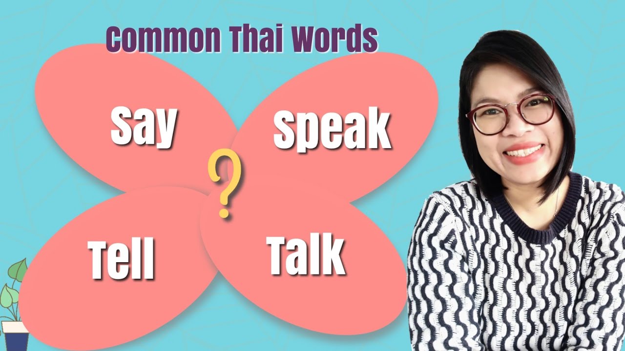 Clarify Your Confusion: ‘Speak, Say, Talk, Tell’ in Thai #LearnThaiOneDayOneSentence EP43