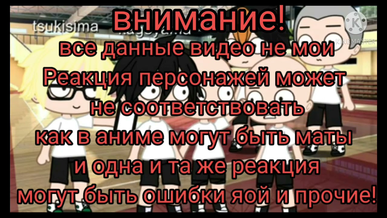реакция Акацуки на Тоби (Обито)  {|1/2|}