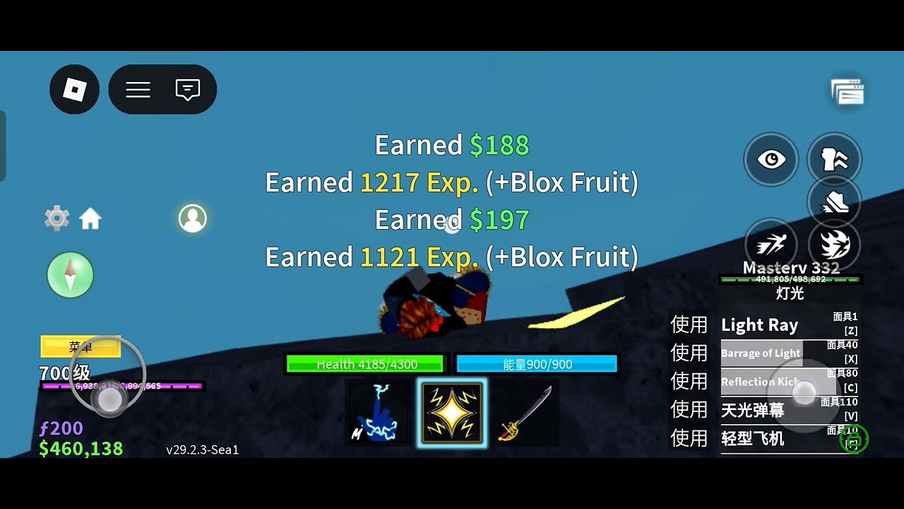 去二海啦!