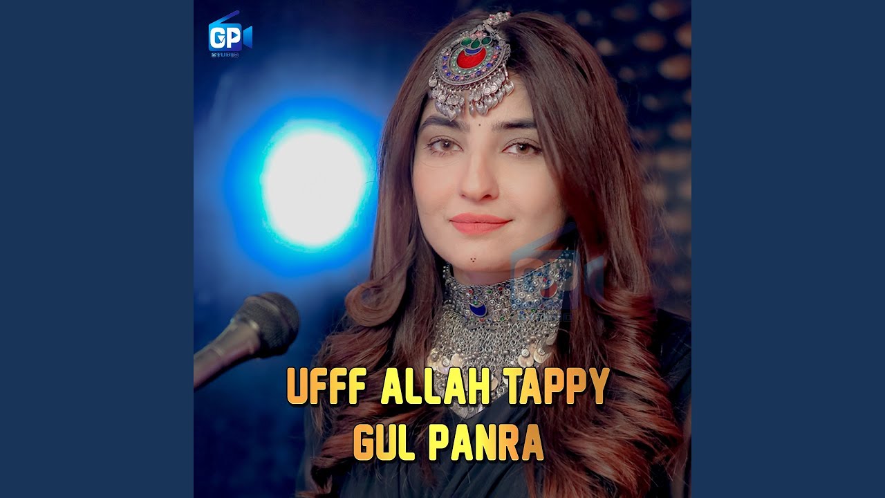 Ufff Allah Tappy