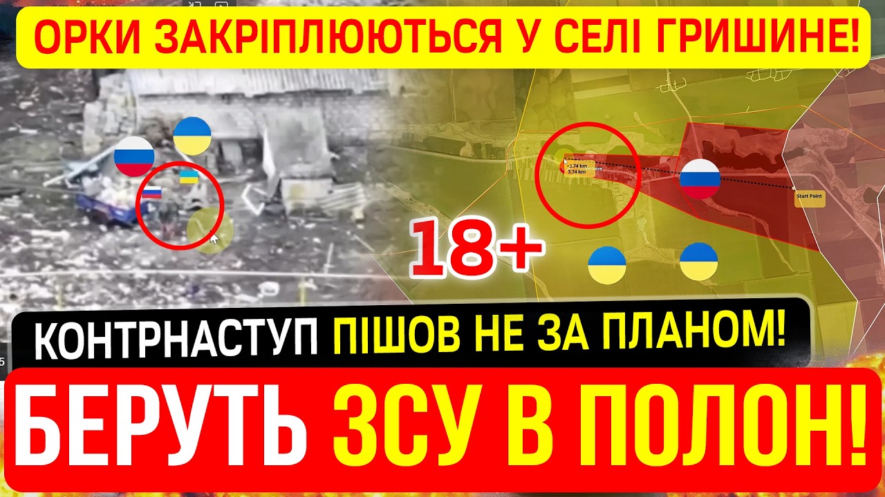 🚨ХОЧУТЬ ОТОЧИТИ ЗСУ❗ПОТРАПИЛИ У ПАСТКУ⚔️Карта боїв 10.03.26