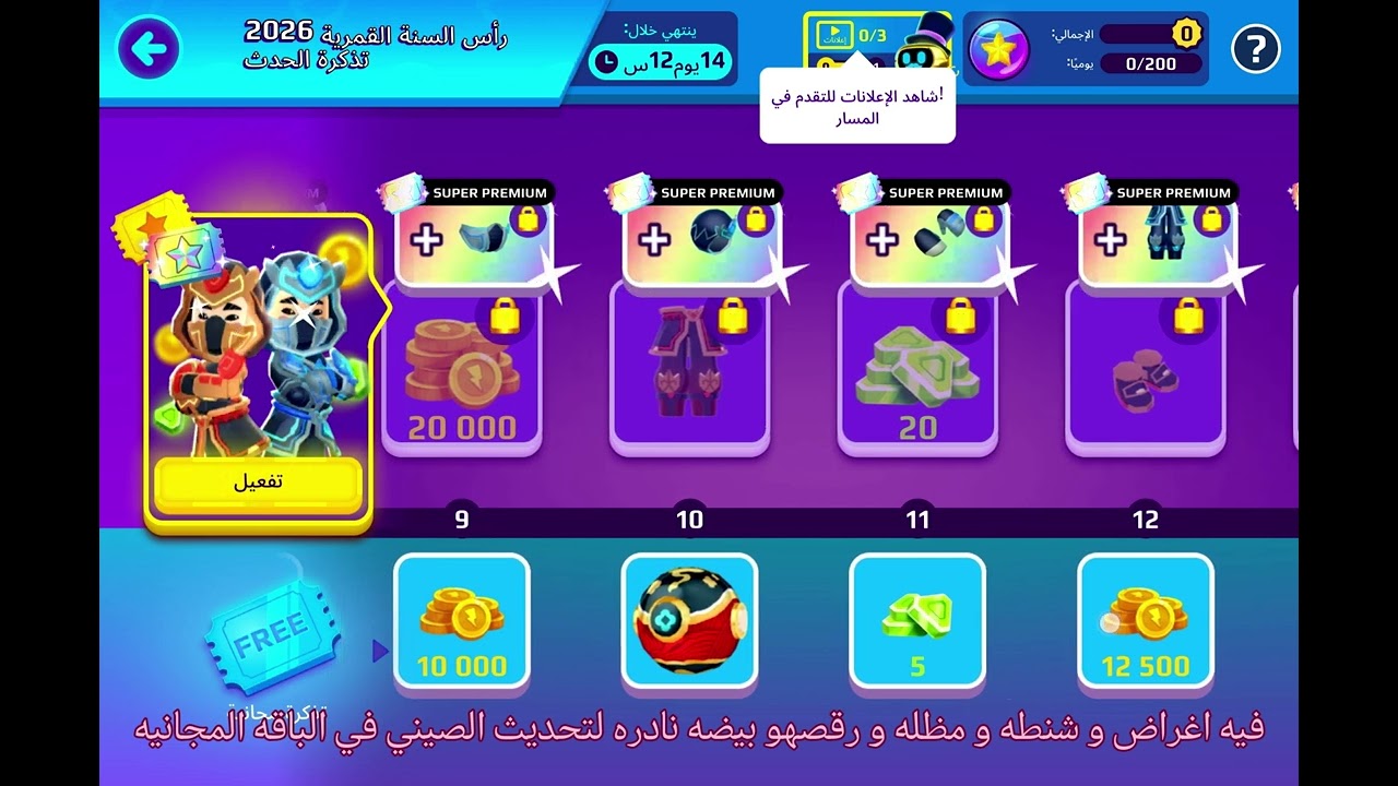 كيف نلقى حيوان نادر وبسهوله في لعبه PK XD🧧🌸🎀