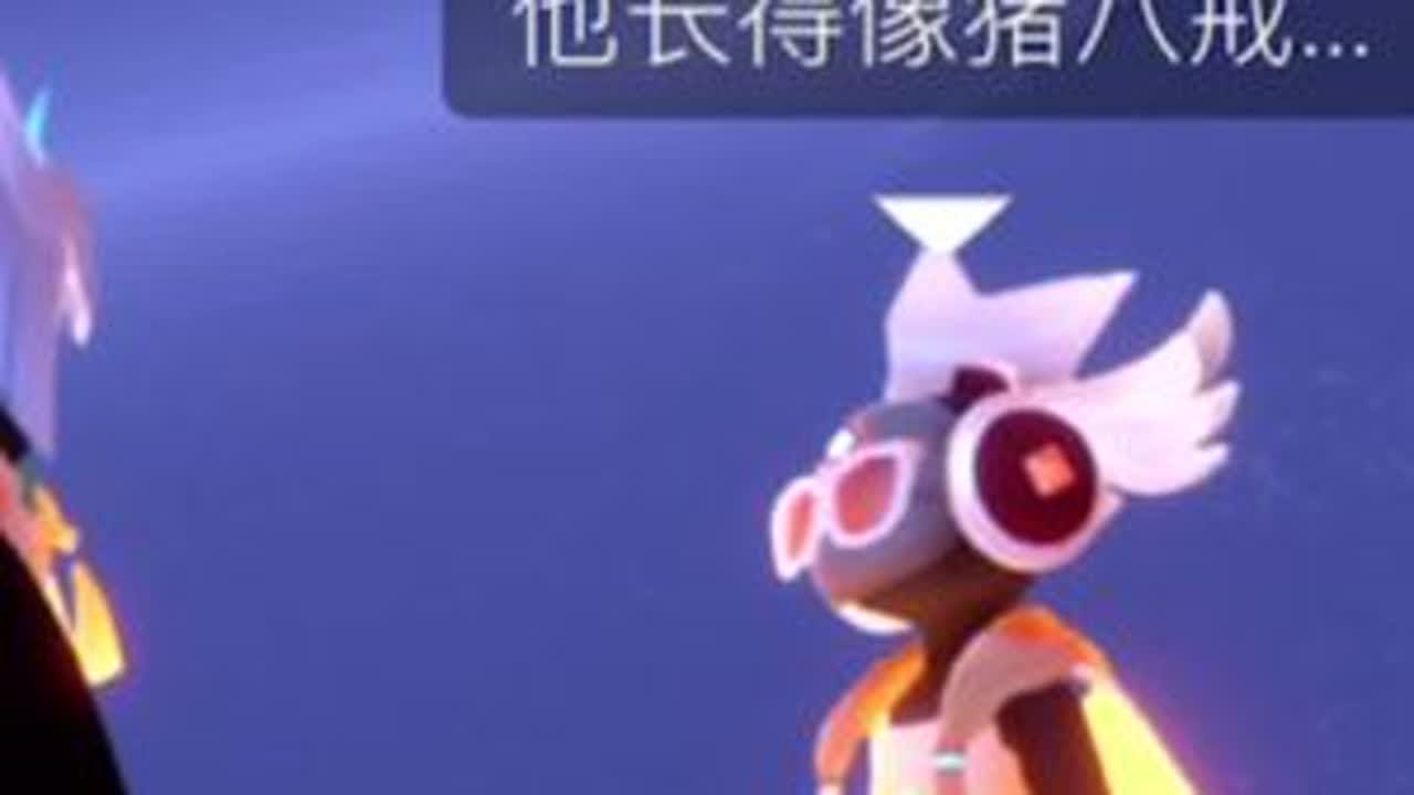 #光遇 #光遇日常 我真有些后悔了！