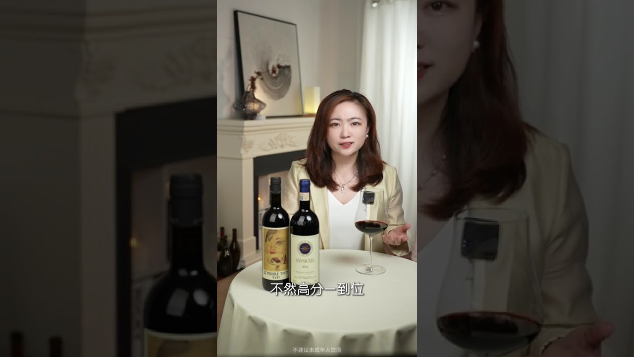 10大最受欢迎意大利葡萄酒，你喝过几个 讲究点的喝酒人，第一逃不开法国，第二就是意大利了，今天分享意大利10大最受欢迎的葡萄酒#意大利葡萄酒 #葡萄酒 #红酒 #西施嘉雅 #四大雅 @抖音小助手 @