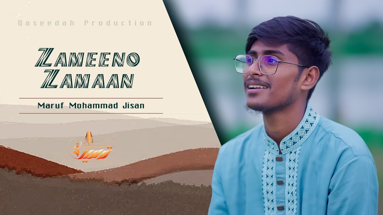 Zameen O Zaman | MMJ | Qaseedah