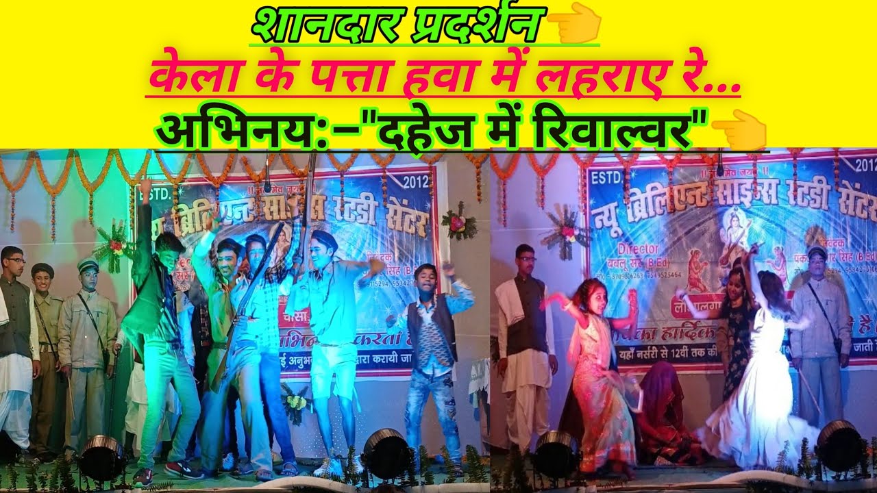 शानदार अभिनय बसंत पंचमी के शुभ अवसर पर