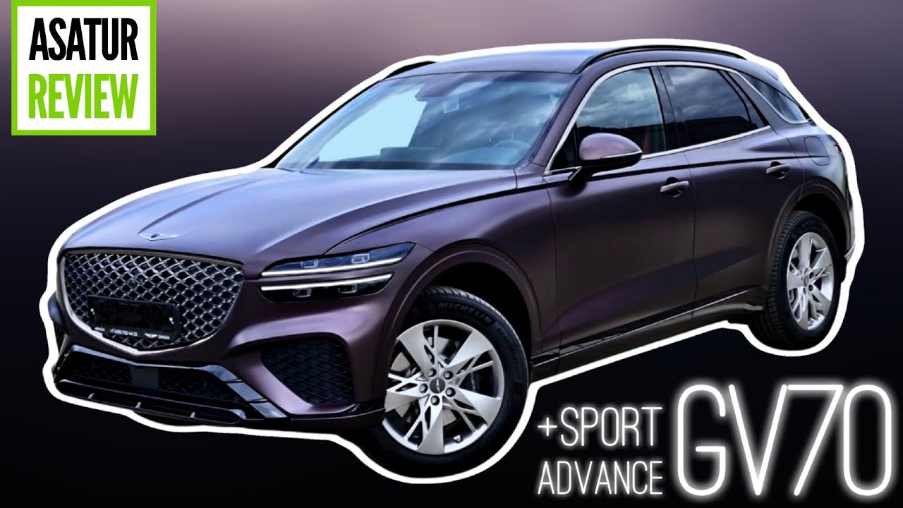🇷🇺 АЛЬТЕРНАТИВА БМВ Х4: Обзор GENESIS GV70 SPORT+ADVANCE 2.2D / Генезис ГВ70 АДВАНС+СПОРТ 2,2д