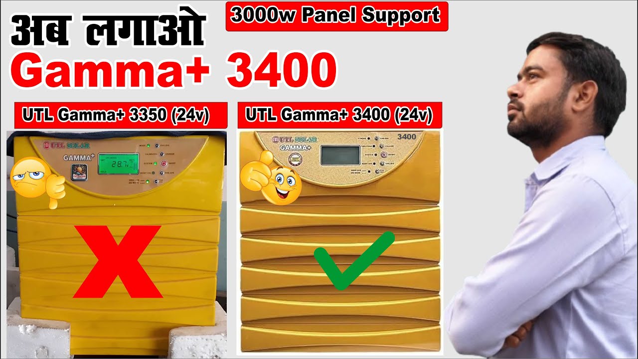 Utl gamma plus 3400 3kva 24v pure sine wave solar inverter | Unboxing, Review, Price, 2025