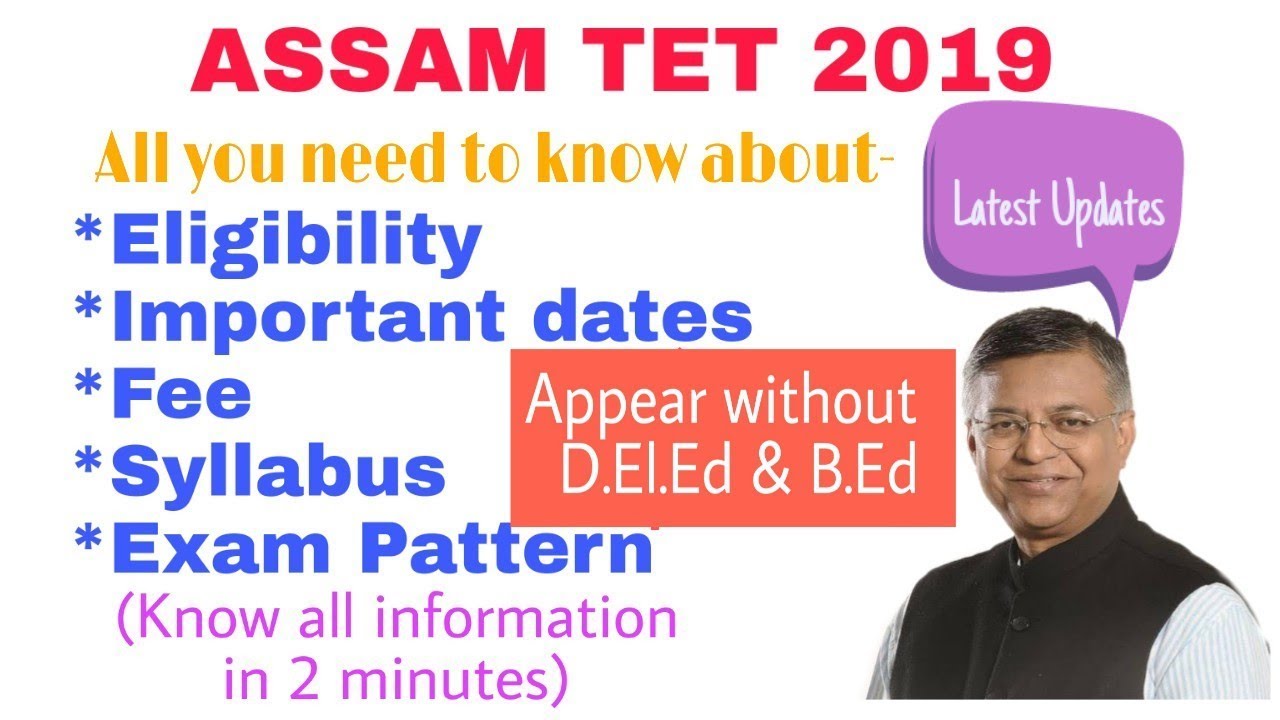 Assam TET 2019 | TET Exam Latest Updates | Know all information in 2 minutes.
