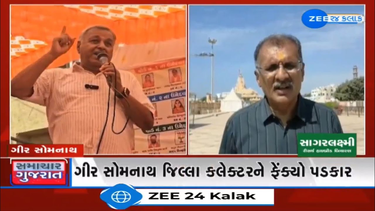 Ex-MP Dinu Solanki levels allegations of corruption on Gir-Somnath Collector Digvijaysinh Jadeja