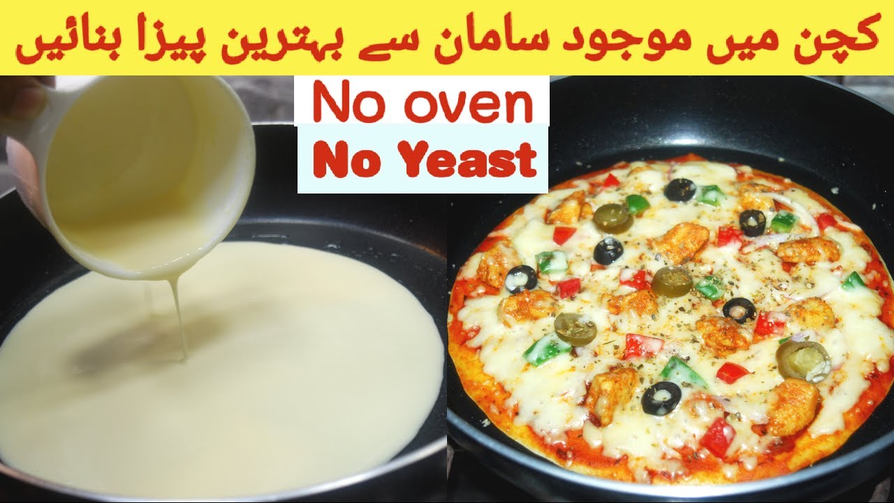 Chicken Pizza Pancake | No Yeast No oven Pizza Recipe | 5 Minutes Pizza | English Subtitles