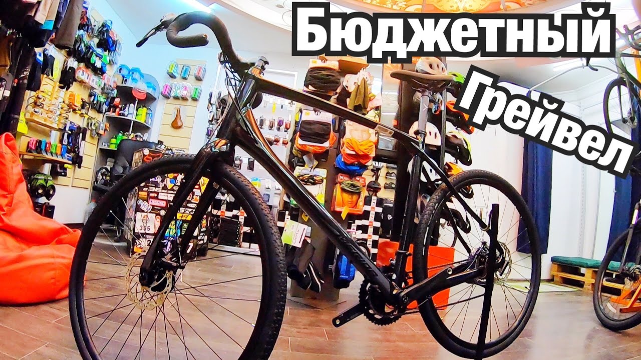 САМЫЙ БЮДЖЕТНЫЙ ГРАВИЙНИК MERIDA! SILEX 200 - ДЕШЕВО и СЕРДИТО!
