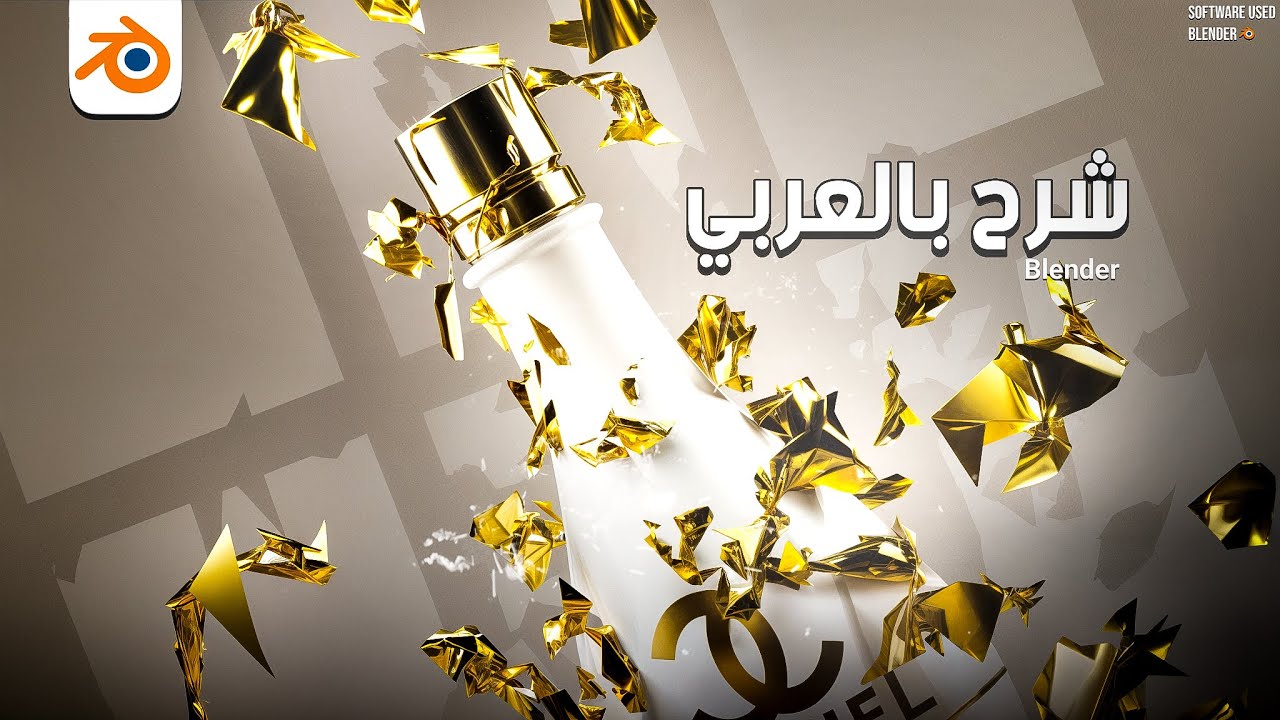 ازاي تبهر عملائك بالحركه دي في 10 دقايق 👌😍