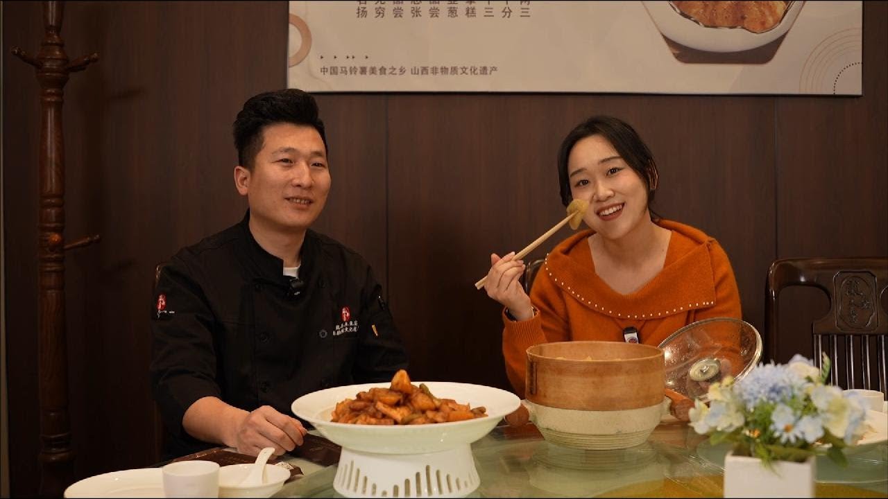 Discovering incredible, creative ways of cooking potatoes in China's Shanxi