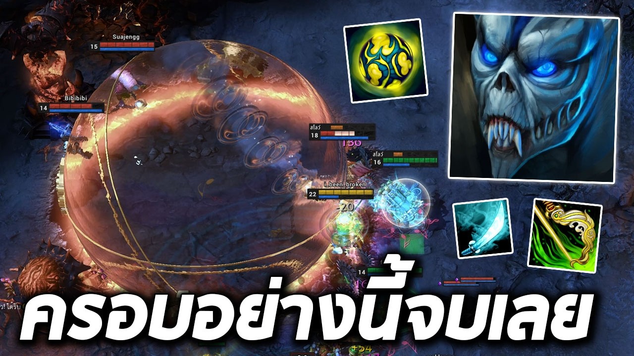 HoN Chronos - i_been_broken 2100+ MMR ครอบอย่างนี้จบเลย