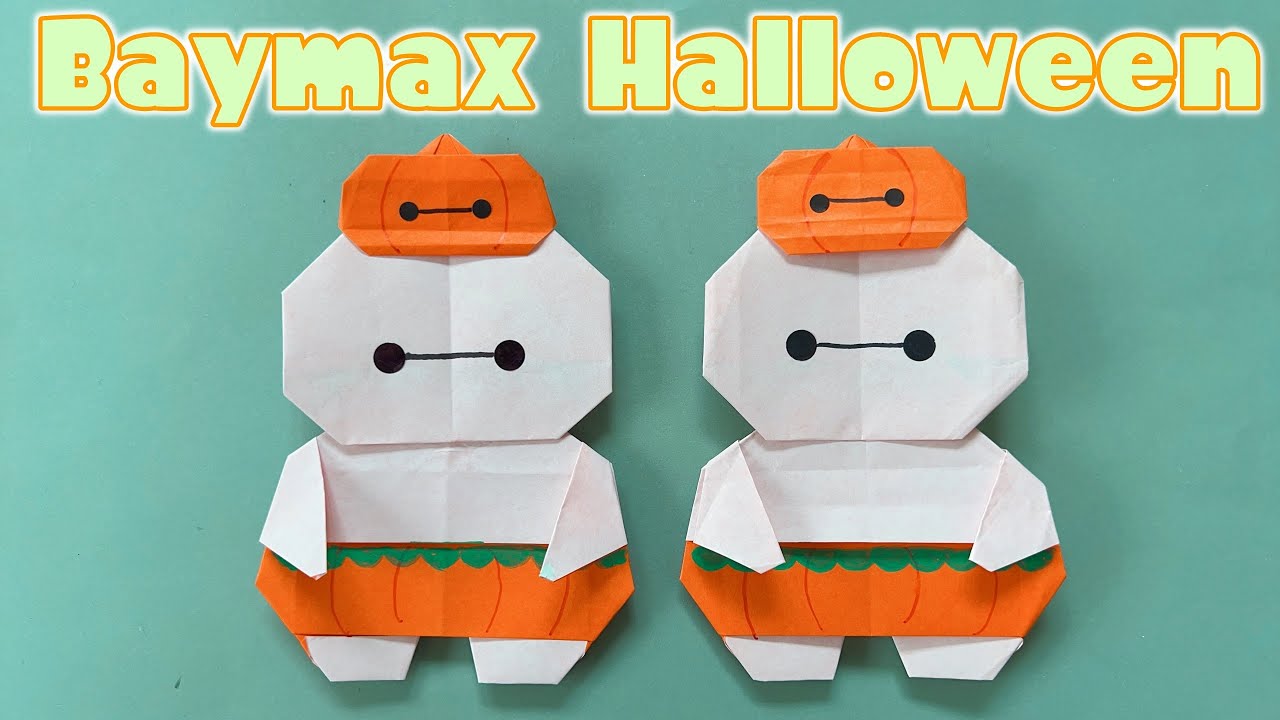 【折り紙】2枚で完成！ハロウィンベイマックス🎃　ハサミなしDIY / Halloween Baymax Origami! 2 Sheets, No Scissors